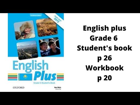 Видео: Английский язык, 6 класс, английский плюс, учебник, 26 страниц, рабочая тетрадь, 20 страниц с отв...