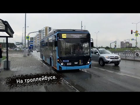 Видео: Прокатился, 01.08.2023, на новом 28 маршруте троллейбуса в Екатеринбурге. Что с ним не так?