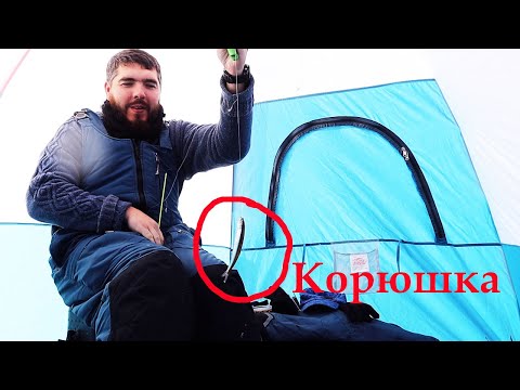 Видео: Корюшка на самодур. Рыбалка в палатке на о. Русский.