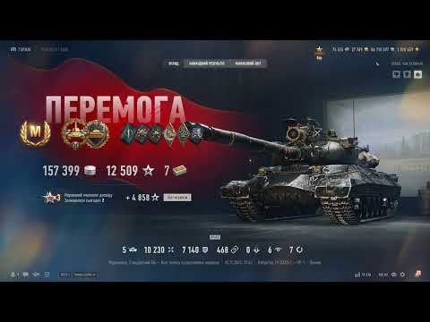 Видео: КР-1 та Strv 107-12 майстер класні переможці в Мурованці та Кручі! Replays від підписника!
