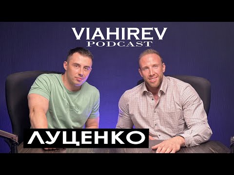 Видео: АНДРЕЙ GOB ЛУЦЕНКО / Отец Смаева и сын ютуба / Про Спортфазу и Невского/ Хайп, арм и ставки на спорт