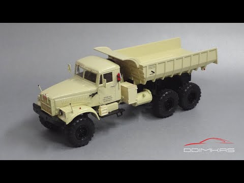 Видео: КрАЗ-255Б самосвал 6х6 || Start Scale Models - SSM || Масштабные модели автомобилей СССР 1:43