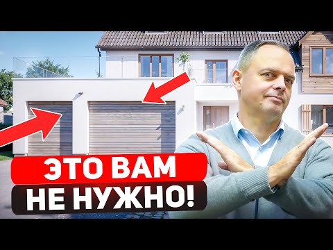 Видео: ТОП 9 самых бесполезных вещей в доме, которые ВСЕ хотят но не используют!