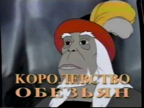 Видео: Реклама на VHS "Арчи против Ледникового периода" (2003) от EA Family Entertainment