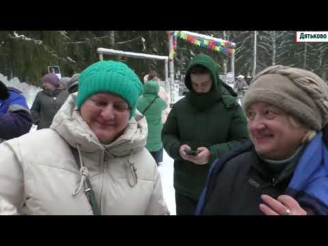 Видео: Дятьково Белое безмолвие 2024 Три колодца