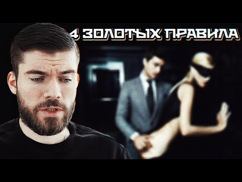 Видео: ПРАВИЛА НАСТОЯЩЕГО МУЖЧИНЫ - Максим Вердикт про саморазвитие и отношения