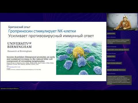 Видео: Шейка матки. Разбор клинических случаев