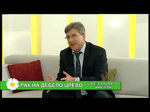 Видео: Фактор здравје - Рак на дебело црево