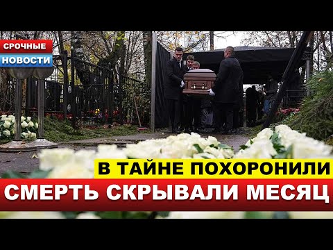 Видео: 🟣Погиб Звезда "Утомленных солцем", на счету которого 50 работ в кино... Ушел звезда экрана