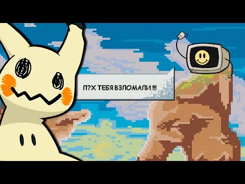 Видео: МЕНЯ ВЗЛОМАЛИ