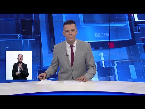 Видео: Вести на Канал 5 во 18, 07.10.2025