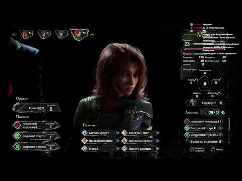 Видео: Прохождение Clair Obscur: Expedition 33. Часть 7
