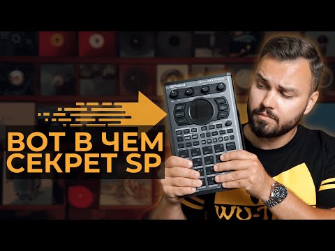 Видео: Roland SP-404mk2 и RipX Daw - профессиональное сэмплирование