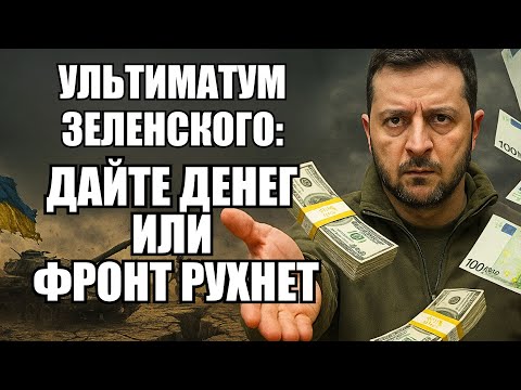 Видео: ⚡Утренний выпуск новостей 04.11.25