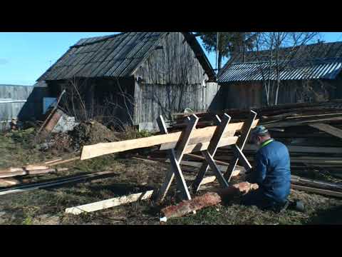 Видео: Заготовка дров на зиму. Делаю кОзлы для распиловки горбыля на дрова. Очень хорошее приспособление!