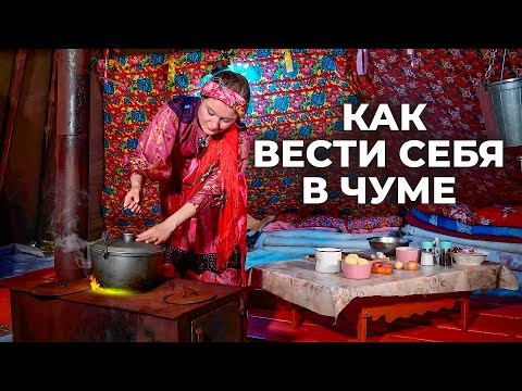 Видео: Мой чум – моя крепость | Изьватас олэм