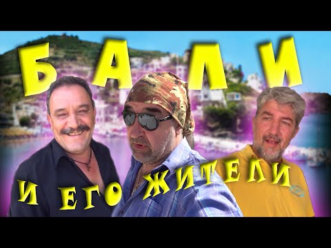 Видео: Греция КРИТ / Репортаж на колёсах / Ханья - Ретимно - Бали / ВЛОГ