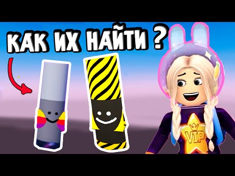 Видео: САМЫЕ СЛОЖНЫЕ МАРКЕРЫ 🤪  игра найди маркеры обновление