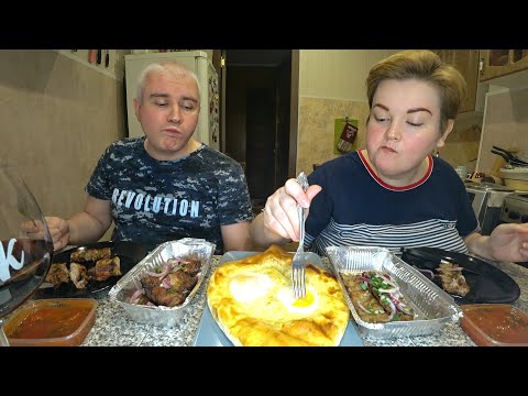 Видео: Мукбанг ДИКО проголодались 😋 В ДРАКУ СОБАКУ 😱 Едим шашлык 🥩 на ужин хачапури 🫓🧀 люля кебаб 🍖🍷 вино