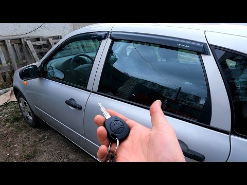 Видео: Прошивка ключа, открытие всех дверей одним нажатием Лада Калина