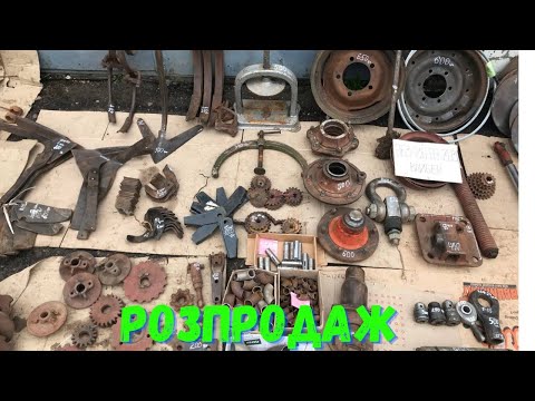 Видео: Запчастини до сівалок , ступиці , диски , звони , гідроциліндри , Тальки.