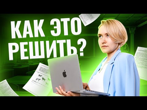 Видео: Разбор задания 26 ОГЭ по биологии 2025