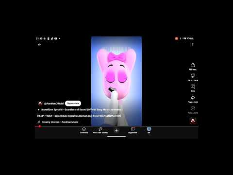 Видео: Читаю комментарии детей #2