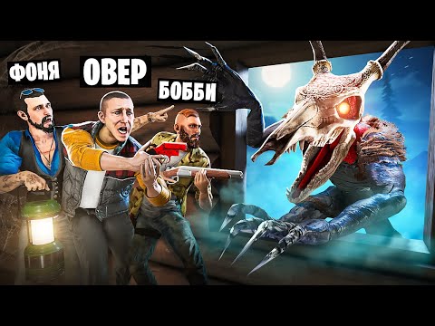 Видео: НАШЛИ НАСТОЯЩЕГО ВЕНДИГО