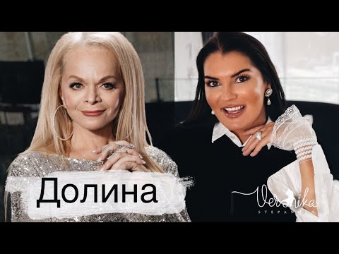 Видео: ЛАРИСА ДОЛИНА: Чем кончится скандал / Обида на мать / Комплекс уродины / Отношения с дочкой