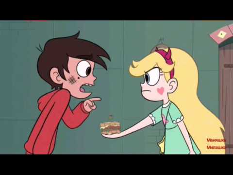 Видео: Стар против сил зла. Клип. 7 цифр.