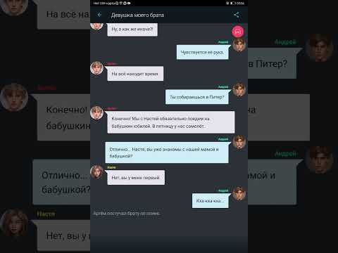 Видео: 3 серия 
