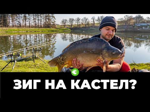Видео: СРАБОТИ ЛИ ЗИГЪТ НА ЯЗ. КАСТЕЛ? Пролетен старт на сезона със Стелиян Георгиев