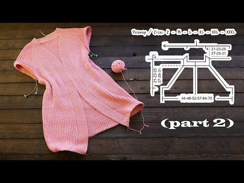 Видео: Кардиган реглан полупатентной резинкой спицами - часть 2 💙💛💙 Raglan cardigan knitting pattern