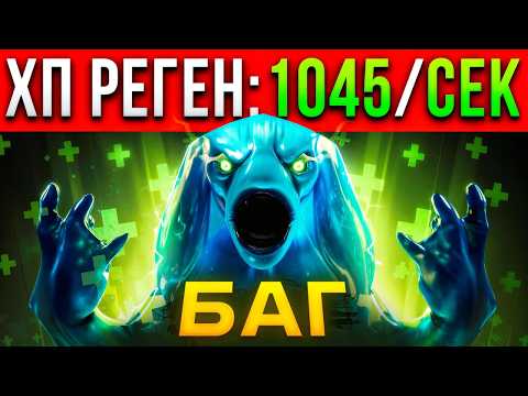 Видео: Спалили )I(0ПУ врагам БАГОМ на 1000 РЕГЕНА 🤬 Morphling Dota 2