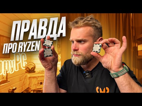 Видео: Клиент ВЕРНУЛ нам новый Ryzen 5 7500F! ВЫ ДОЛЖНЫ ЗНАТЬ ПОЧЕМУ! Важная правда! 