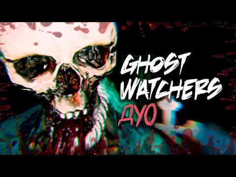 Видео: БЕЗУМЦЫ В ШКОЛЕ ► GHOST WATCHERS @NenS1