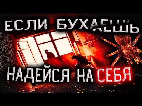 Видео: Запойная душа | Отказ в помощи | Надейся только на себя | По дороге к трезвости
