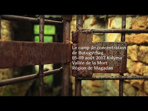 Видео: Концлагерь Бутугычаг 2017 август 05-09 Колыма Долина смерти Магаданская область
