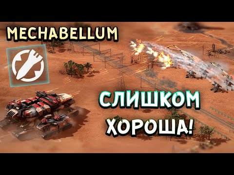 Видео: Военная Фабрика и Перехват Ракет в Mechabellum! Эффективно или нет?