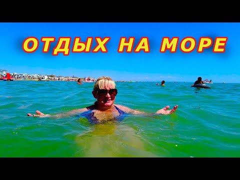 Видео: Еда в Италии, Креветки, Рыба и Вино. Море и Пляж в Бибионе. Отдых в Bibione 2024.