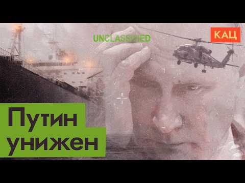Видео: США захватили российский танкер | Почему молчит Путин (English subtitles)