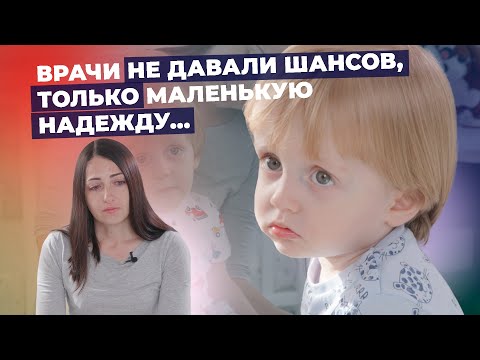 Видео: МАЛЬФОРМАЦИЯ ВЕНЫ ГАЛЕНА | История Матвея Горкуна