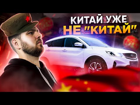 Видео: Geely Coolray — полная шумоизоляция, замеры шума