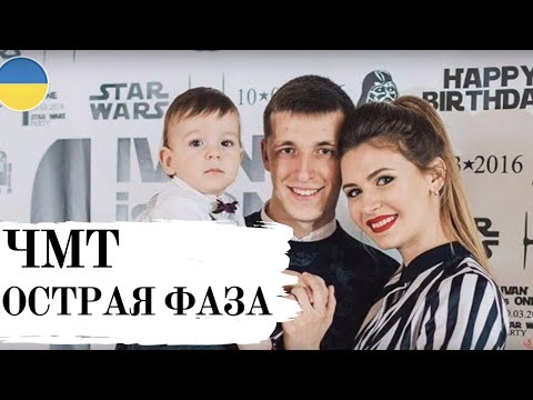 Видео: Реабилитация после ДТП в остром периоде