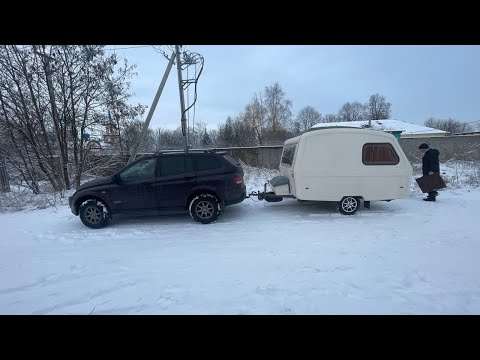 Видео: Покупка каравана Niewiadow n126e