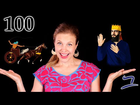 Видео: Иврит - Кто будет править после Давида? - 3 Царств 1 - Библейский иврит - Урок 100