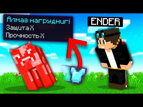 Видео: ӘР МОБТАН СУПЕР ДРОП ТҮСЕТІН болады 😱 - Қазақша майнкрафт