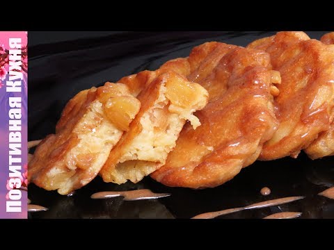 Видео: Супер ОЛАДУШКИ с КАРАМЕЛЬНЫМИ ЯБЛОКАМИ на завтрак Идея для Вкусного ЗАВТРАКА