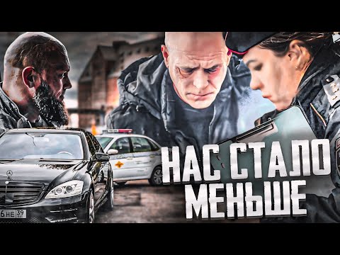 Видео: ОНИ УШЛИ. БЕСПРЕДЕЛА НЕ БУДЕТ.