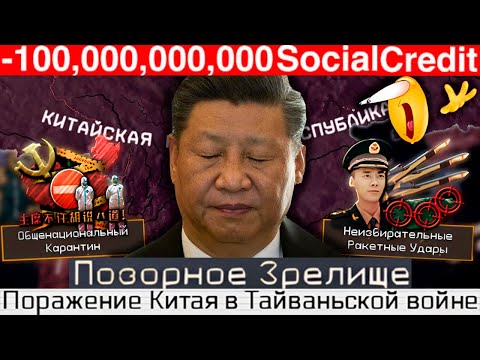 Видео: The Fire Rises - Китай - Усохший Нефритовый Стержень|#1
